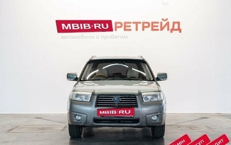 Subaru Forester, 2005 год, 799 000 рублей, 2 фотография