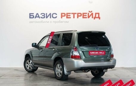 Subaru Forester, 2005 год, 799 000 рублей, 7 фотография