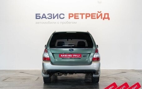 Subaru Forester, 2005 год, 799 000 рублей, 6 фотография