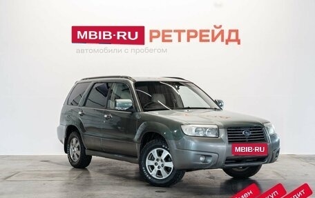 Subaru Forester, 2005 год, 799 000 рублей, 3 фотография