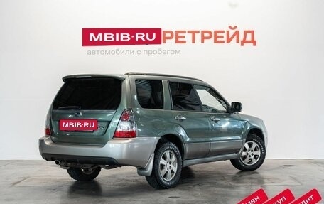 Subaru Forester, 2005 год, 799 000 рублей, 5 фотография