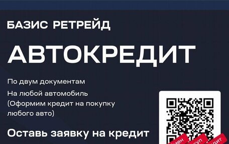 Subaru Forester, 2005 год, 799 000 рублей, 20 фотография