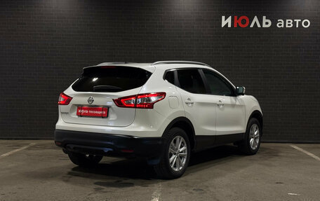Nissan Qashqai, 2014 год, 1 879 000 рублей, 5 фотография