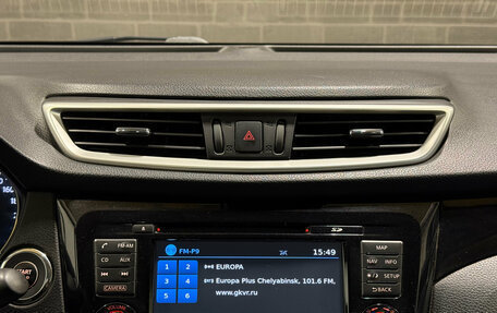 Nissan Qashqai, 2014 год, 1 879 000 рублей, 11 фотография