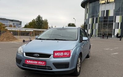 Ford Focus II рестайлинг, 2008 год, 400 000 рублей, 1 фотография