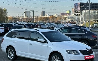 Skoda Octavia, 2014 год, 780 000 рублей, 1 фотография