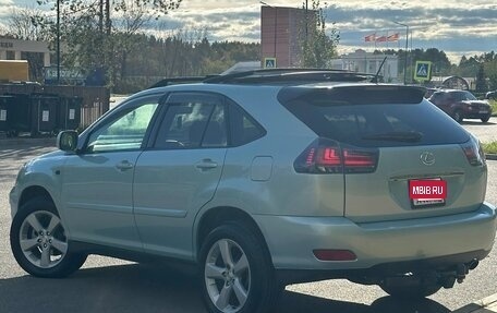 Toyota Harrier, 2003 год, 1 150 000 рублей, 4 фотография