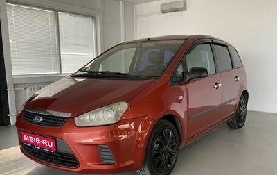 Ford C-MAX I рестайлинг, 2008 год, 399 000 рублей, 1 фотография