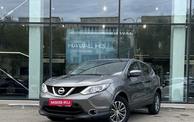 Nissan Qashqai, 2016 год, 1 615 000 рублей, 1 фотография