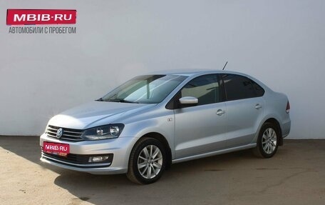 Volkswagen Polo VI (EU Market), 2015 год, 1 069 000 рублей, 1 фотография