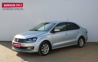Volkswagen Polo VI (EU Market), 2015 год, 1 069 000 рублей, 1 фотография