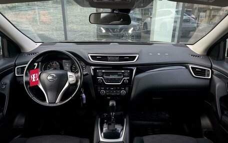 Nissan Qashqai, 2016 год, 1 615 000 рублей, 11 фотография