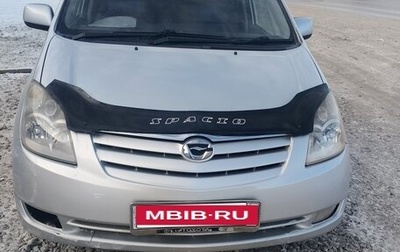 Toyota Corolla Spacio II, 2005 год, 495 000 рублей, 1 фотография