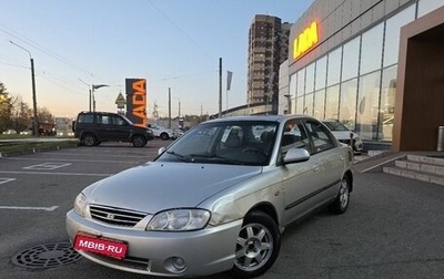 KIA Spectra II (LD), 2008 год, 222 000 рублей, 1 фотография