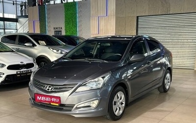 Hyundai Solaris II рестайлинг, 2015 год, 910 000 рублей, 1 фотография