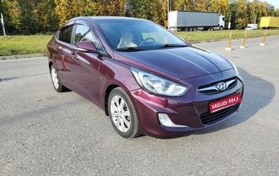 Hyundai Solaris II рестайлинг, 2012 год, 940 000 рублей, 1 фотография