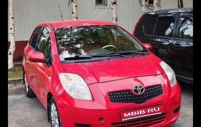 Toyota Yaris III рестайлинг, 2006 год, 550 000 рублей, 1 фотография