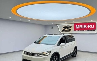Volkswagen Touran III, 2022 год, 2 645 311 рублей, 1 фотография