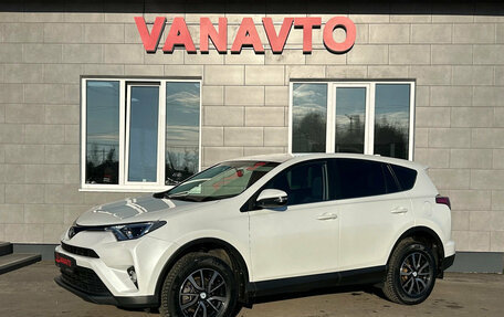 Toyota RAV4, 2019 год, 2 475 000 рублей, 1 фотография