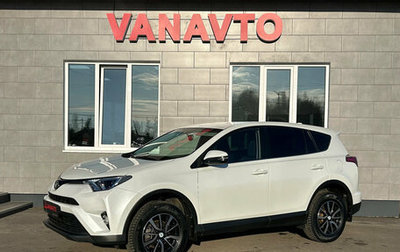 Toyota RAV4, 2019 год, 2 475 000 рублей, 1 фотография