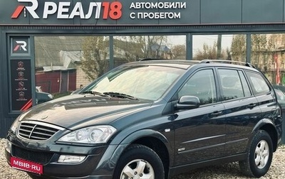 SsangYong Kyron I, 2014 год, 1 279 000 рублей, 1 фотография