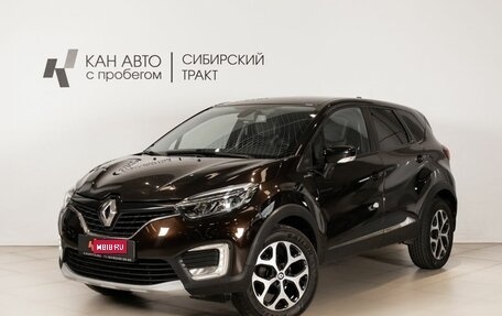 Renault Kaptur I рестайлинг, 2019 год, 1 380 000 рублей, 1 фотография