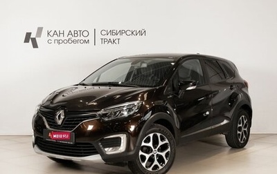 Renault Kaptur I рестайлинг, 2019 год, 1 380 000 рублей, 1 фотография