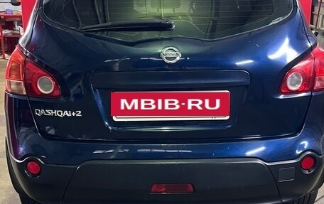 Nissan Qashqai, 2008 год, 1 050 000 рублей, 4 фотография
