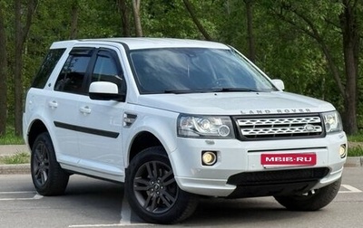 Land Rover Freelander II рестайлинг 2, 2014 год, 1 550 000 рублей, 1 фотография