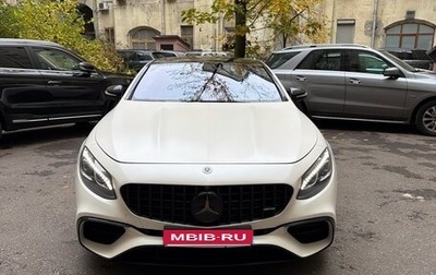 Mercedes-Benz S-Класс AMG, 2018 год, 10 700 000 рублей, 1 фотография