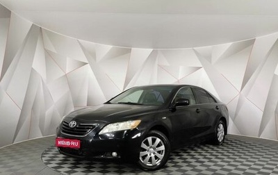 Toyota Camry, 2008 год, 995 000 рублей, 1 фотография