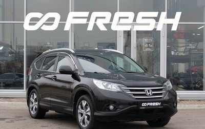 Honda CR-V IV, 2013 год, 1 850 000 рублей, 1 фотография