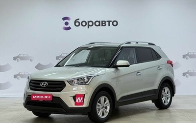 Hyundai Creta I рестайлинг, 2019 год, 1 745 000 рублей, 1 фотография