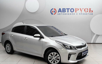 KIA Rio IV, 2017 год, 1 099 000 рублей, 1 фотография
