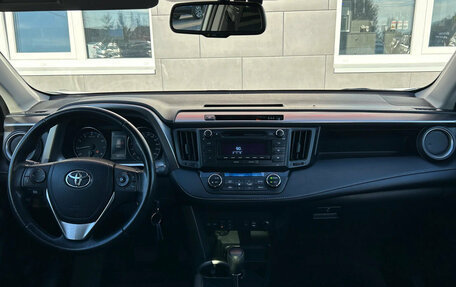Toyota RAV4, 2019 год, 2 475 000 рублей, 15 фотография