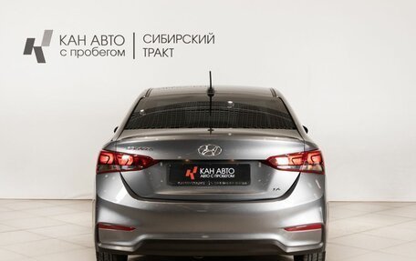 Hyundai Solaris II рестайлинг, 2019 год, 1 290 600 рублей, 4 фотография