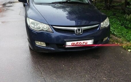 Honda Civic VIII, 2008 год, 690 000 рублей, 3 фотография