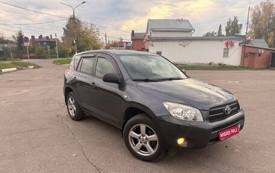 Toyota RAV4, 2007 год, 1 350 000 рублей, 1 фотография