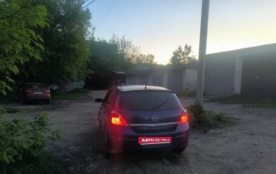Opel Astra H, 2008 год, 220 000 рублей, 1 фотография