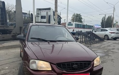 Hyundai Accent II, 2008 год, 305 000 рублей, 1 фотография