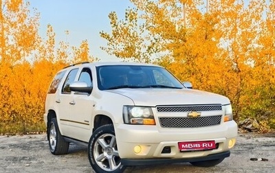 Chevrolet Tahoe III, 2012 год, 1 750 000 рублей, 1 фотография