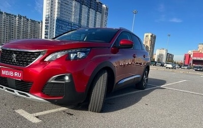 Peugeot 3008 II, 2019 год, 225 000 рублей, 1 фотография
