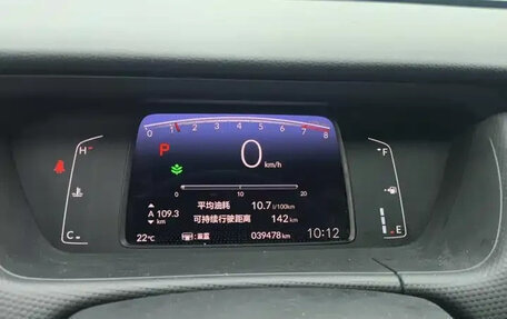 Honda Fit, 2021 год, 918 000 рублей, 13 фотография