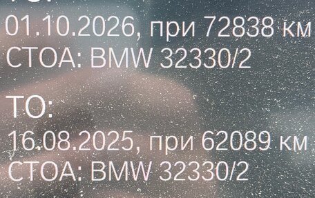 BMW X5, 2020 год, 7 950 000 рублей, 4 фотография