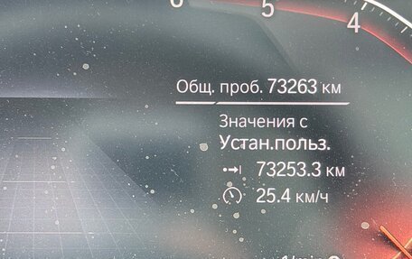 BMW X5, 2020 год, 7 950 000 рублей, 5 фотография