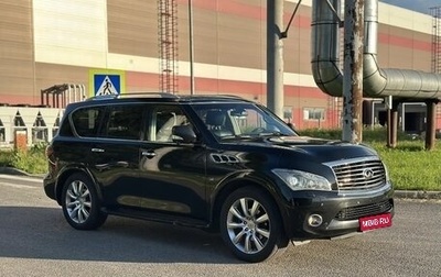 Infiniti QX80 I рестайлинг, 2013 год, 1 980 000 рублей, 1 фотография