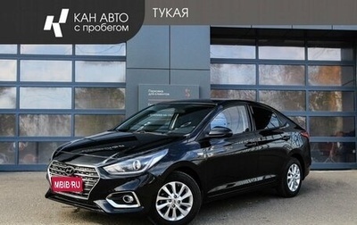 Hyundai Solaris II рестайлинг, 2019 год, 1 465 000 рублей, 1 фотография