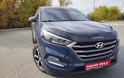 Hyundai Tucson III, 2017 год, 1 930 000 рублей, 1 фотография