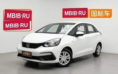 Honda Fit, 2022 год, 1 157 000 рублей, 1 фотография