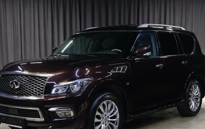 Infiniti QX80 I рестайлинг, 2016 год, 2 299 000 рублей, 1 фотография
